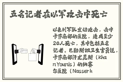 带着玩具上课远程控制